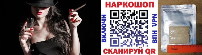 Магазины продажи наркотиков Оса ГАШИШ  Cocaine  Меф мяу мяу  А ПВП  Метамфетамин  МАРИХУАНА 