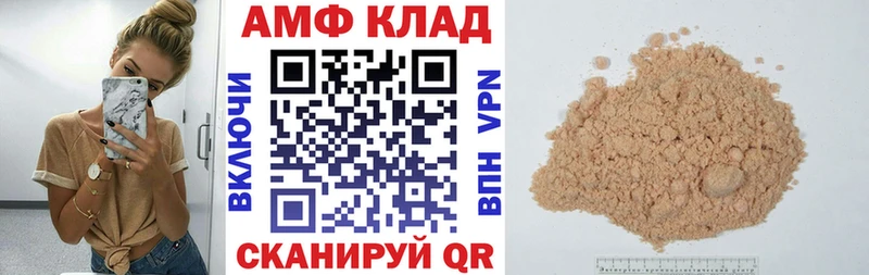Amphetamine 97%  цена   ОМГ ОМГ сайт  Оса 