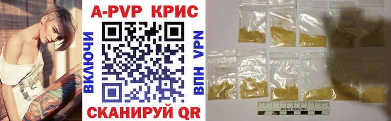 где продают наркотики  нарко площадка как зайти  APVP СК  Оса  блэк спрут tor 