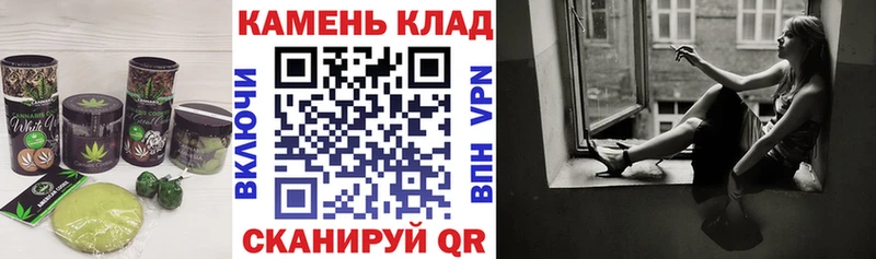 Canna-Cookies конопля  дарк нет какой сайт  Оса 