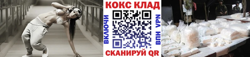Cocaine Эквадор  Оса 
