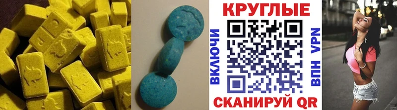 Экстази Дубай  Оса 