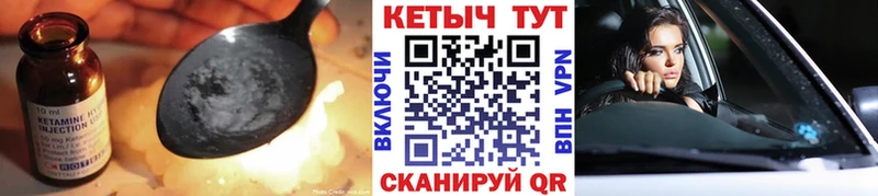 даркнет сайт  это формула  Кетамин VHQ  Оса 