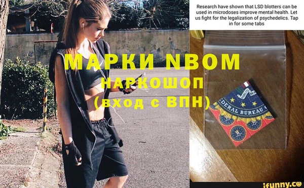 MESCALINE Алзамай