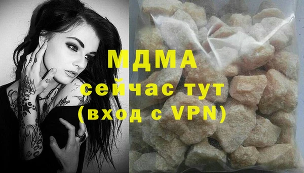 MDMA Алексин