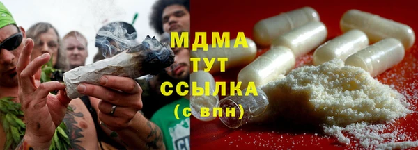 MESCALINE Алзамай
