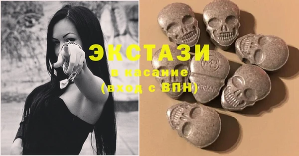 MDMA Алексин