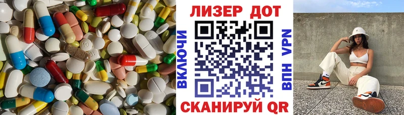 Лсд 25 экстази кислота  Оса 