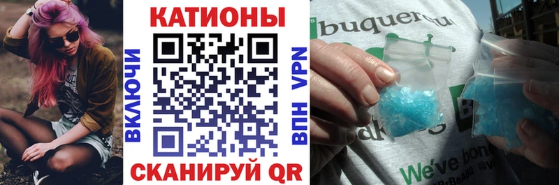 Мефедрон 4 MMC  Оса 