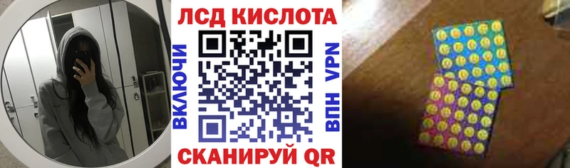 даркнет сайт  Оса  Марки N-bome 1500мкг 