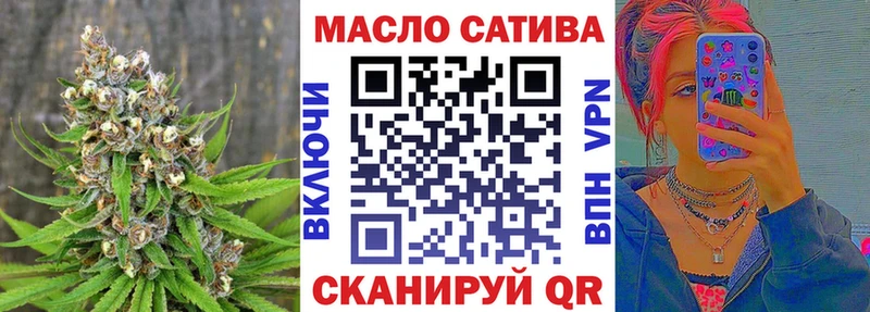 ТГК вейп  Оса 