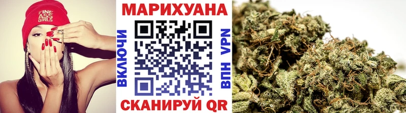 сайты даркнета Telegram Оса Бошки марихуана White Widow
